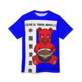 Chinese Boom Noodles Blue Shirt
